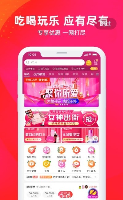 ������appv3.6.8 ���°�