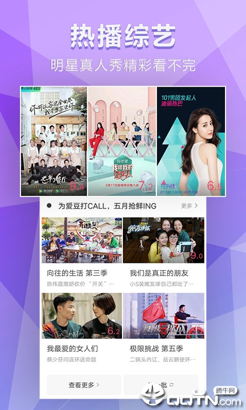 �ǳ���Ƶapp����v1.5.2 ��׿��