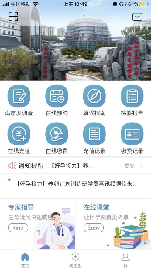 �ϲ���ֳappv1.0.7 ���°�