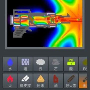 粉末沙盒模拟破解版 粉末沙盒模拟破解版