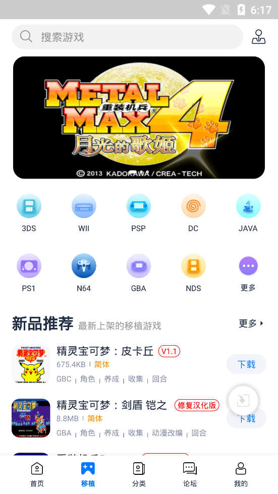 2022爱吾游戏宝盒官方正版v2.3.5.3 安卓版