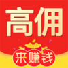 ��Ӷ��ѡappv3.4.0 ���°�