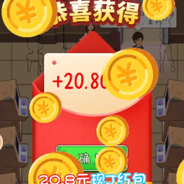 开个街机厅红包版 开个街机厅红包版