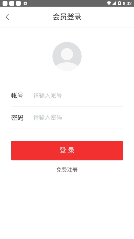 �ӿ�������������appv1.0.0 ���°�
