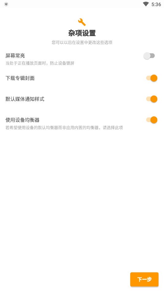Eon Pro������v5.5.0 רҵ��