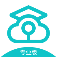 中国移动云考场电脑版v2.2.9