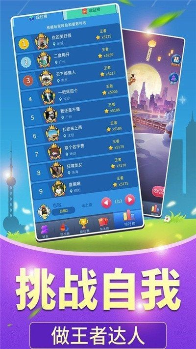 ȫ������������v1.0.6 ׬Ǯ��