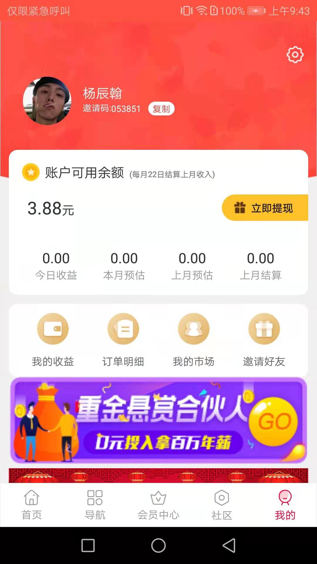 ʡ����appv1.0.15 ���°�