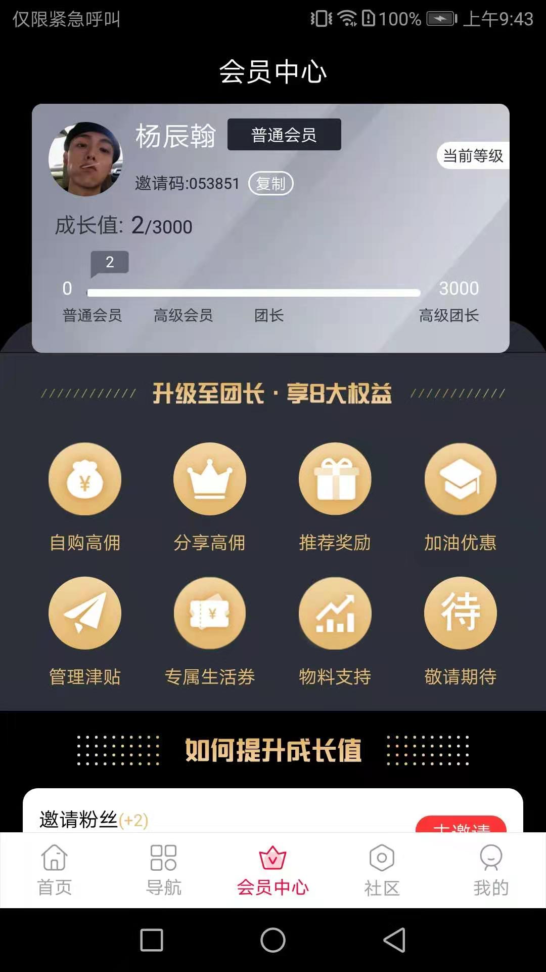 ʡ����appv1.0.15 ���°�