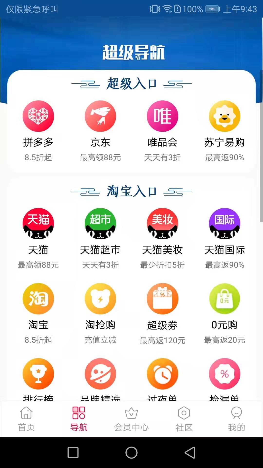 ʡ����appv1.0.15 ���°�