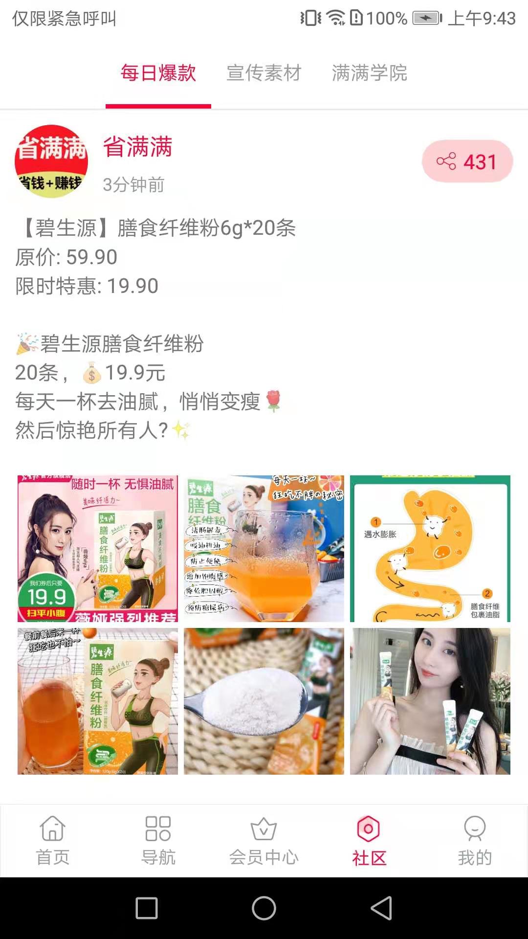 ʡ����appv1.0.15 ���°�