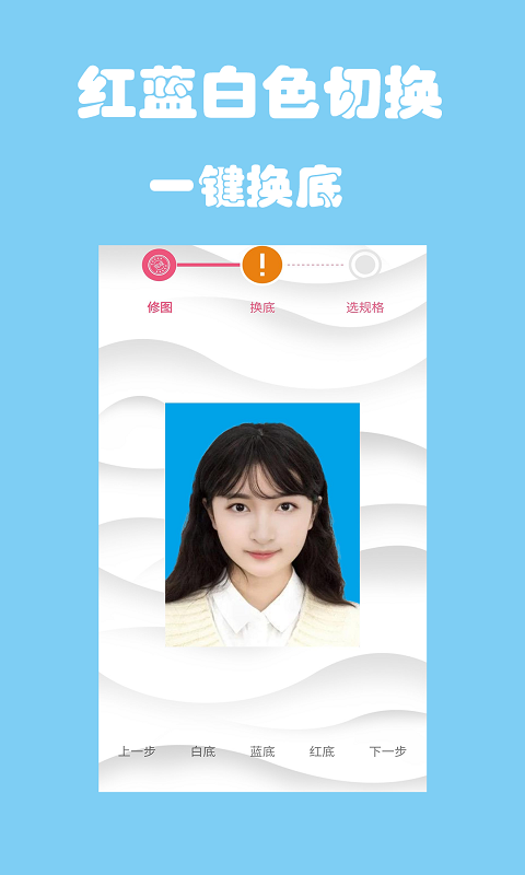 С����֤����v1.0.1 �ٷ���