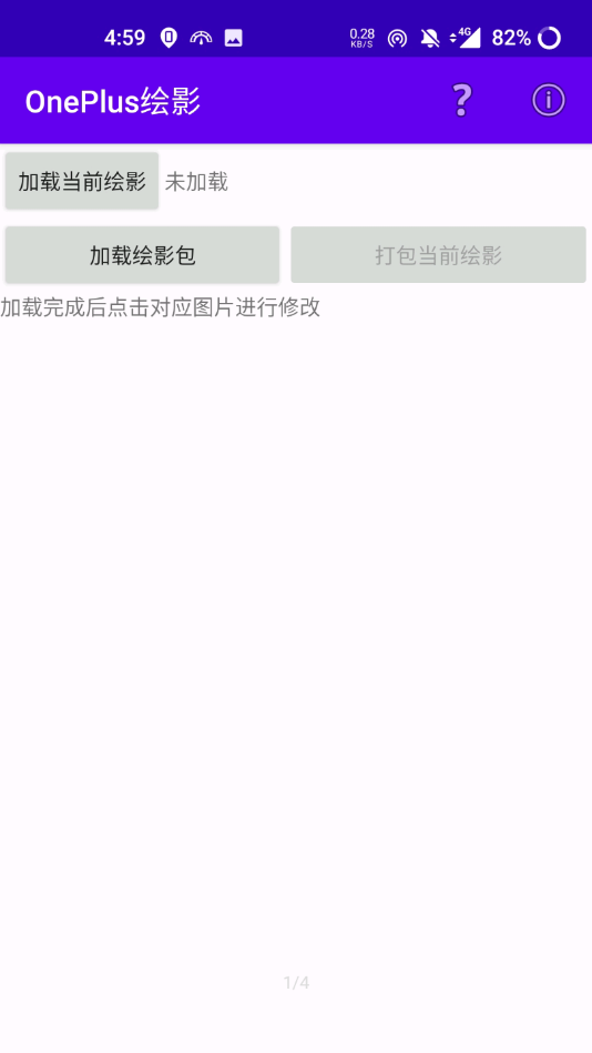 OnePlus��Ӱ(�Զ����Ӱ)v1.0 �ֻ���