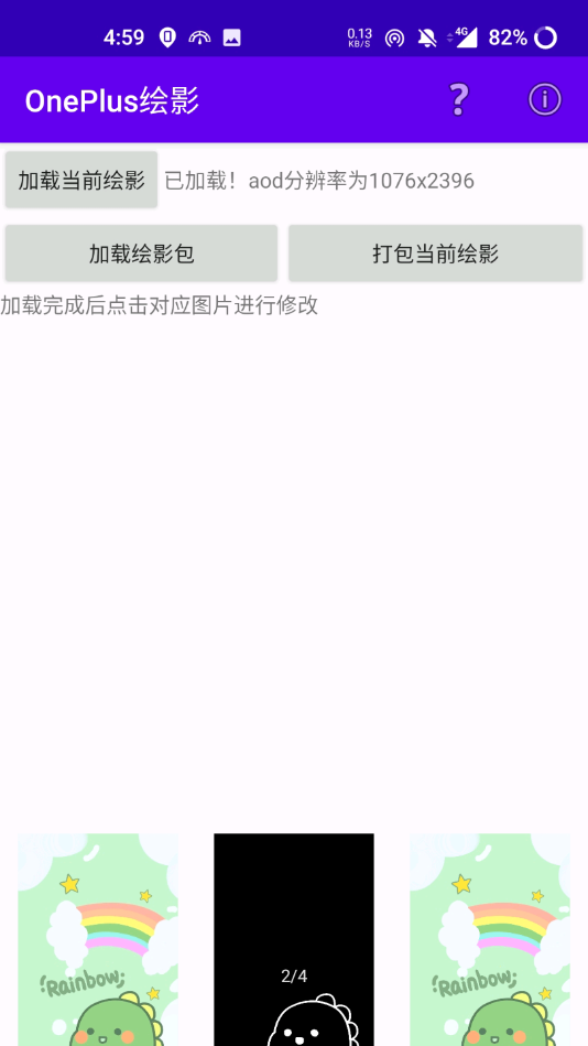 OnePlus��Ӱ(�Զ����Ӱ)v1.0 �ֻ���