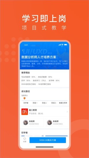 �߳�ǿ��appv1.0.0 ���°�
