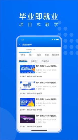 �߳�ǿ��appv1.0.0 ���°�