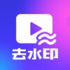 ������Ƶ��ȥˮӡv1.0.4 ��׿��