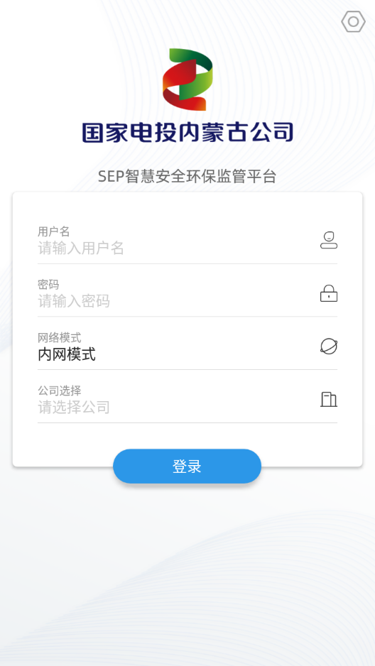 �ǻ�SEPƽ̨appv3.3.1 ���°�