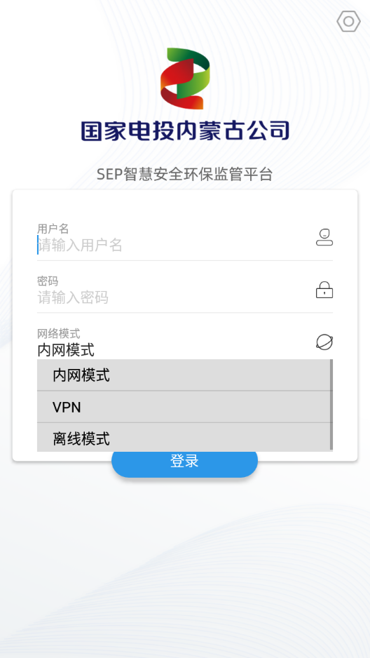 �ǻ�SEPƽ̨appv3.3.1 ���°�