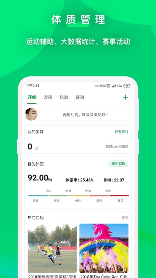 ��������appv4.0.0 ���°�