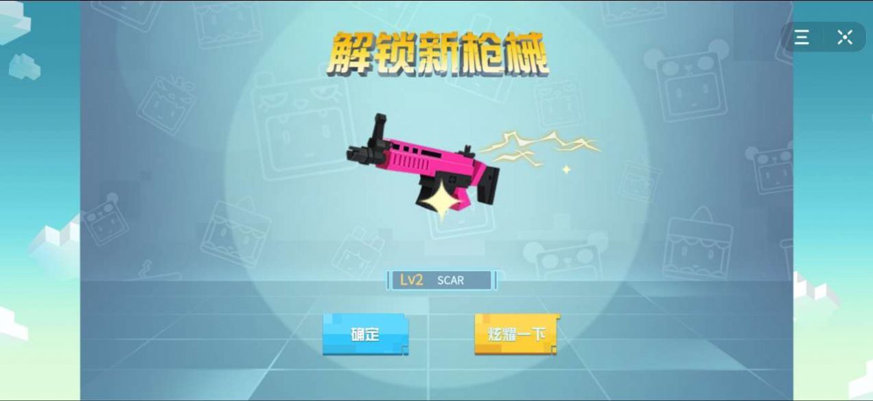 ��������Լ�ǹսv1.0.0 ��׿��