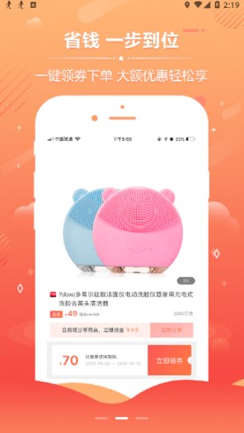 ��ʡappv0.1.6 ���°�
