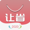 让省appv0.1.6 最新版