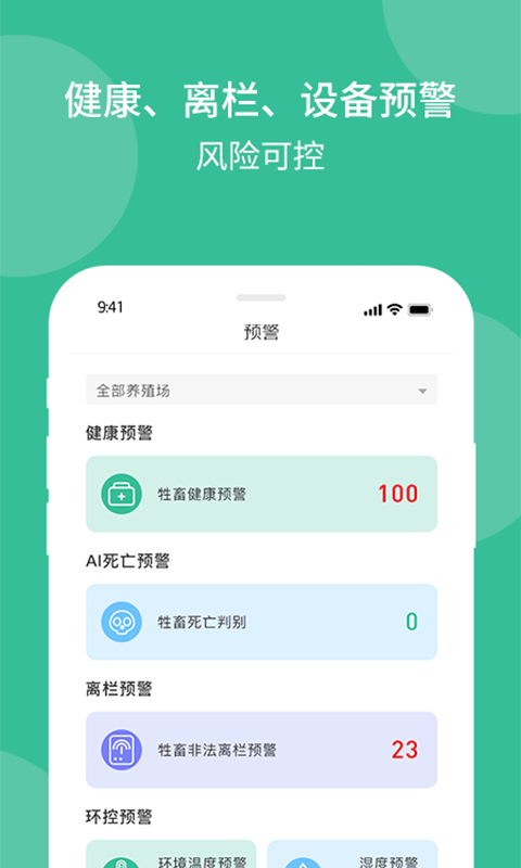 ��������v1.0.0 �ֻ���