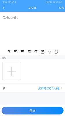 С����v2.0.0 ����ֻ���