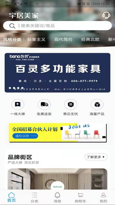 ���������appv1.0.6 ���¹ٷ���