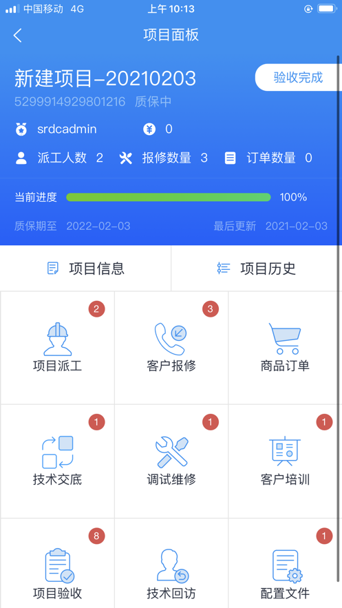���弼������app��׿��v1.5.29 ���°�