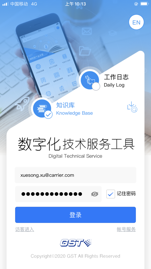 ���弼������app��׿��v1.5.29 ���°�