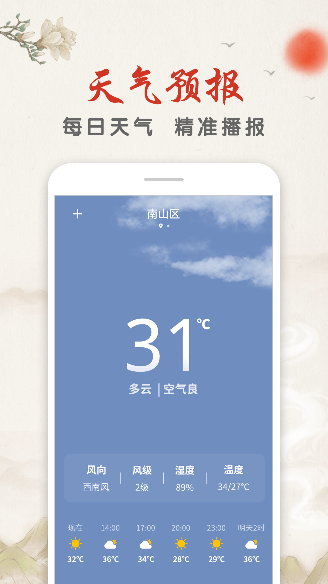 ���������������ϻ���appv1.3.1 ��׿��