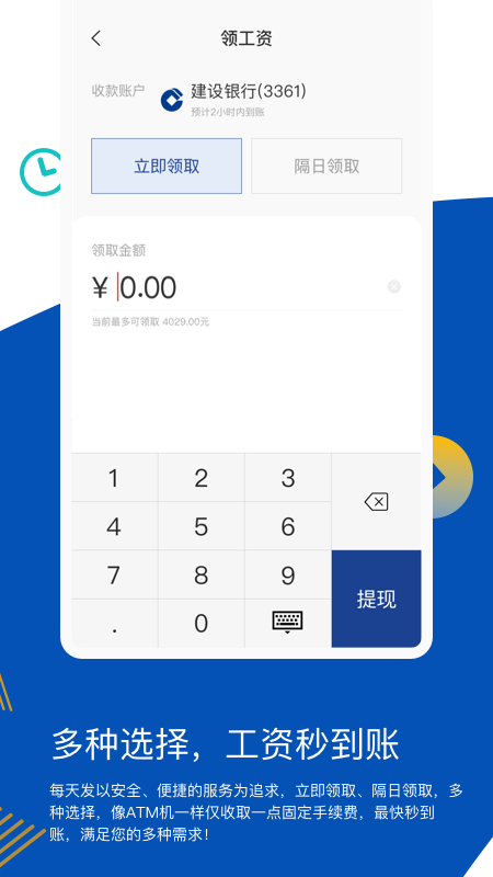 ÿ�췢app(���ʷ���)v0.2.4 ���°�