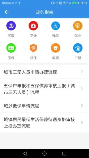 �۾�����appv2.4.5 ���°�