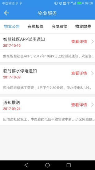 �۾�����appv2.4.5 ���°�