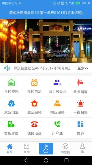 �۾�����appv2.4.5 ���°�