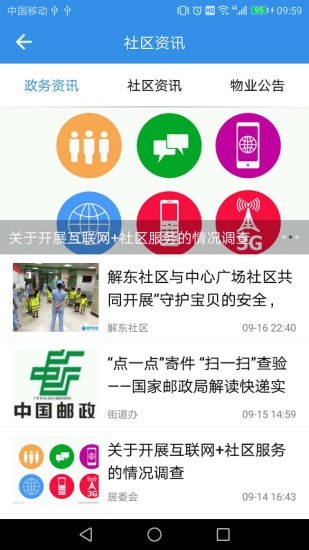 �۾�����appv2.4.5 ���°�