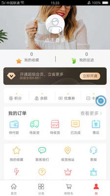 ���к���appv1.0.2 ���°�
