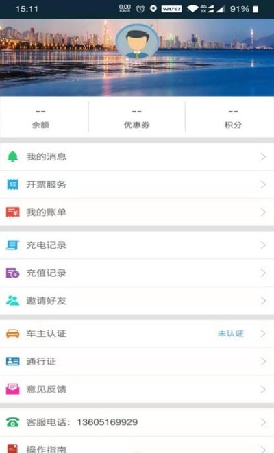 ���״���appv1.1.0 ���°�