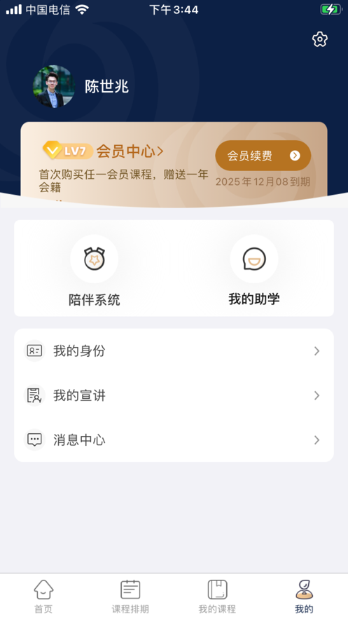 ��������appv1.0 ���°�