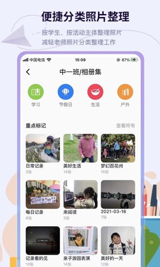 �༶��Ἧappv1.0.3 ���°�