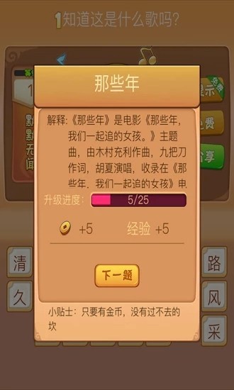 ���ֲ¸�����v1.0.1 ׬Ǯ��
