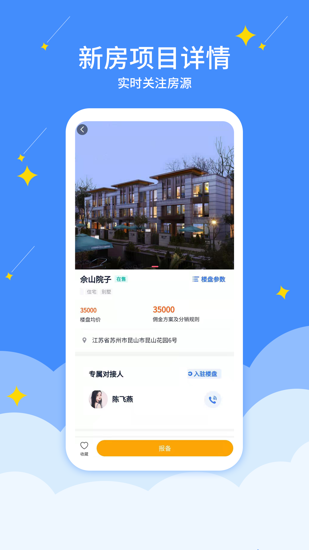 ����Ȧappv1.00.00 ���°�