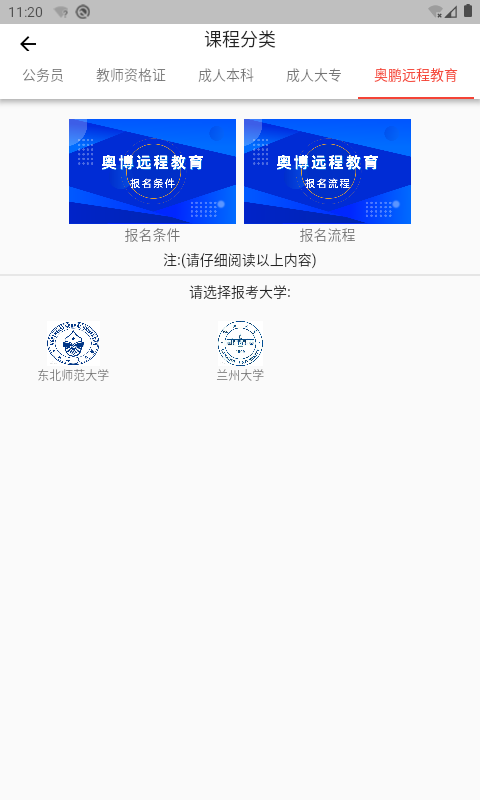 �²�������ѵv1.0.0 �ֻ���
