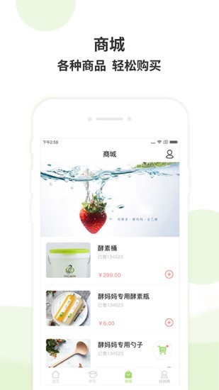 ����ˮ��appv2.6.1 ���°�