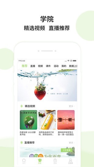 ����ˮ��appv2.6.1 ���°�