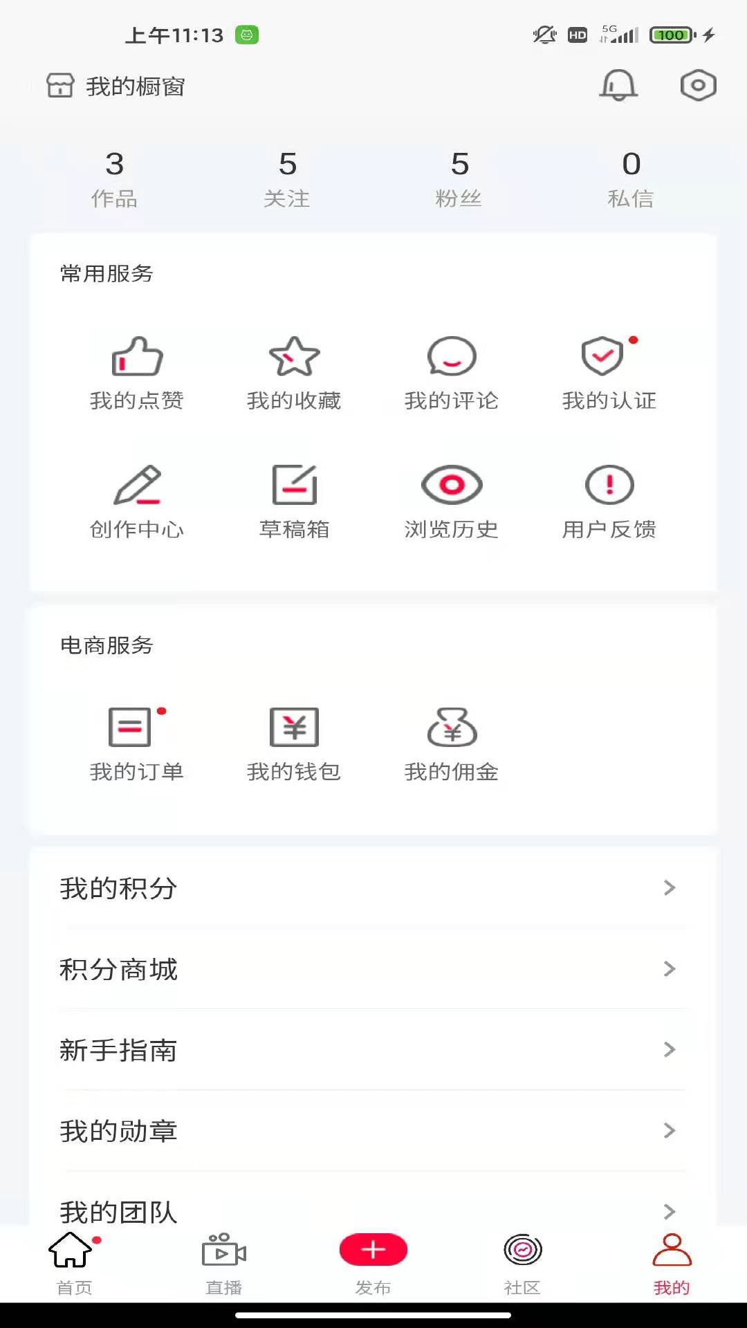 Ψ������appv1.0.1 �ٷ���