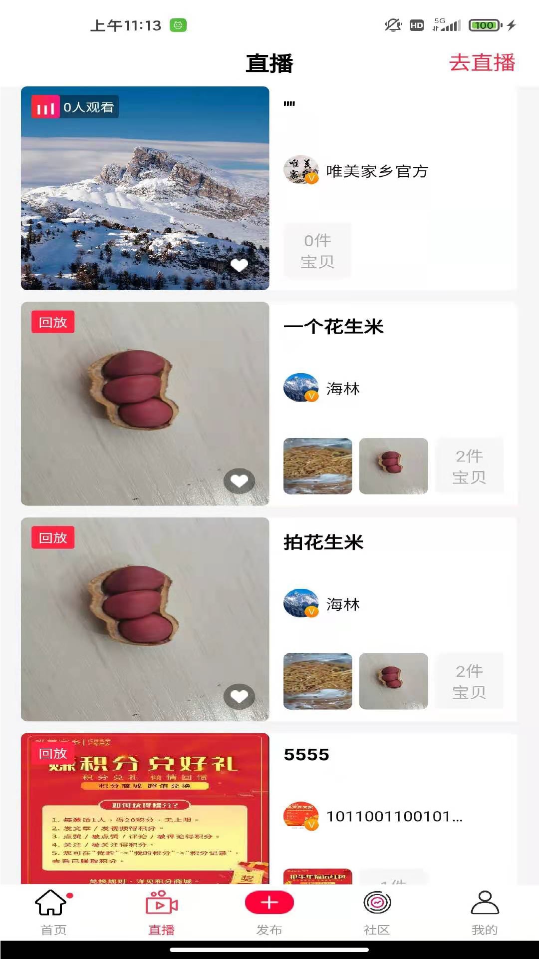 Ψ������appv1.0.1 �ٷ���