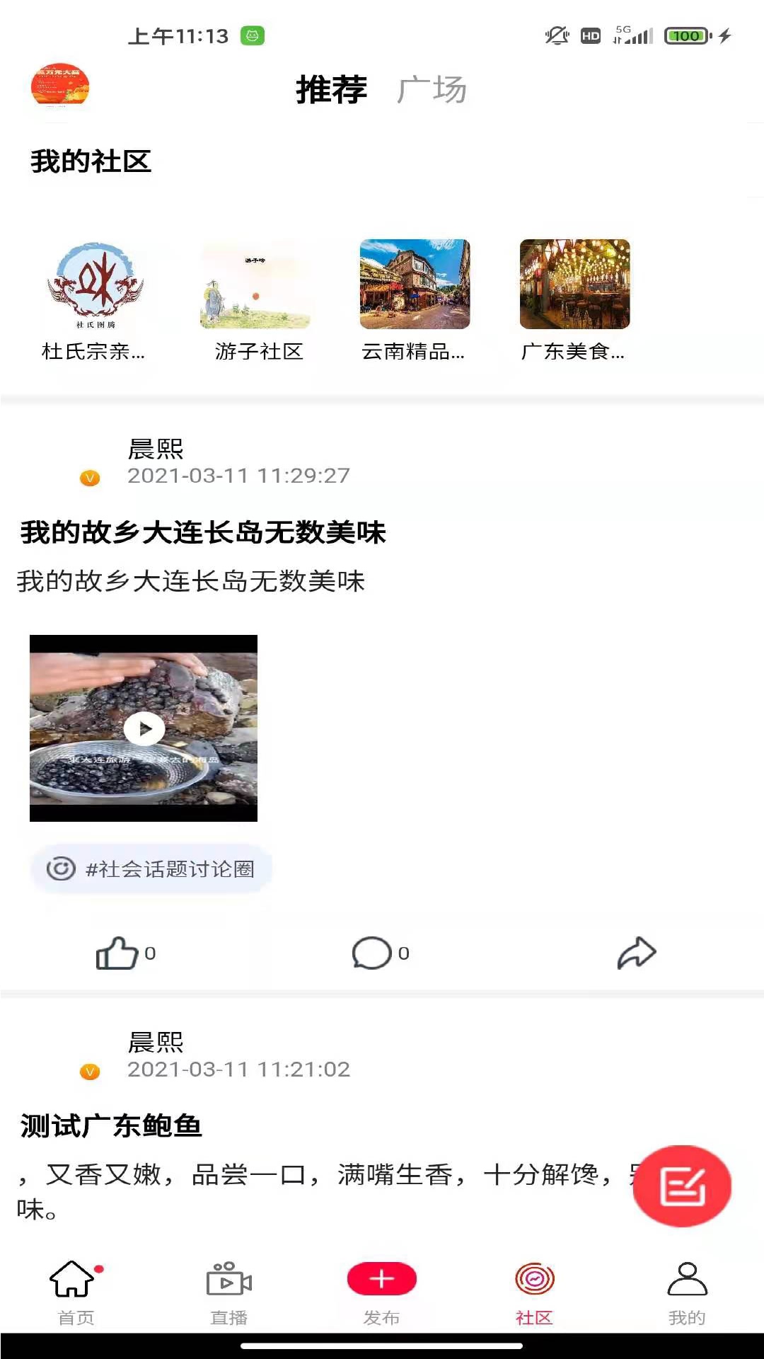 Ψ������appv1.0.1 �ٷ���